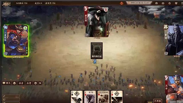 欢迎来到我是一颗小虎牙的直播间-片段4