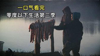 荒野求生影探2戶外直播_荒野求生影探2視頻直播 - 虎牙直播