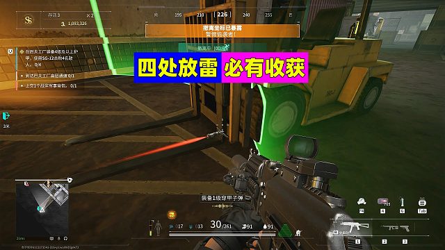 萤火突击：绊雷不就是这样用的吗？