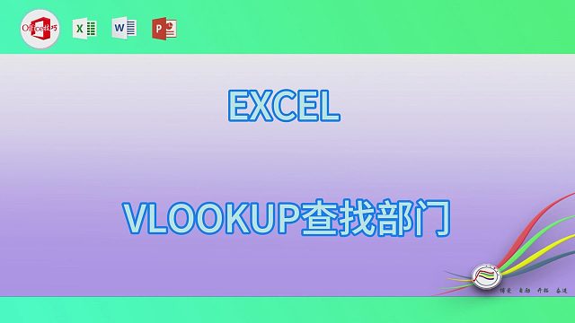 11-4EXCEL 按指定值统计相邻单元格的个数
