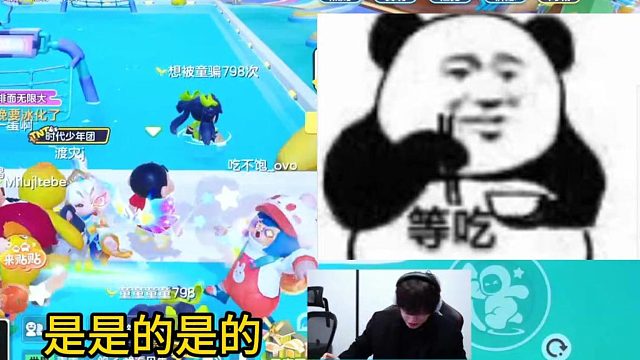 童锦程约女大学生去武汉吃火锅