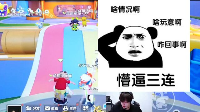 哈哈，童锦程竟然和女大学生畅聊