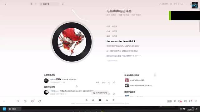 手指的方向就是我战斗的目标！