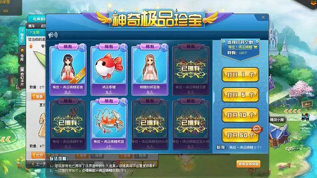 QQ飞车朕哥：缥缈指定稀世套装鸿运锦鲤套装！一年都会有好运的