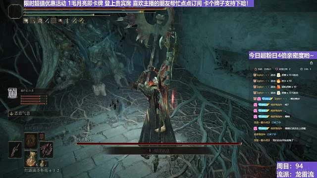 【沐】魔禱篇2-龍雷流番外篇25 幻靈蝸牛（擊殺發(fā)數(shù)：秒）