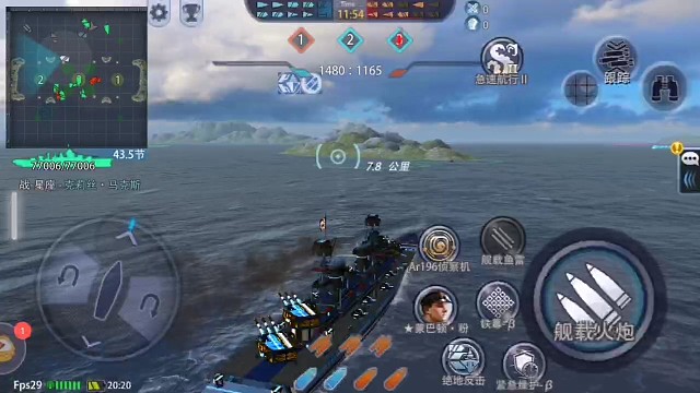 哄