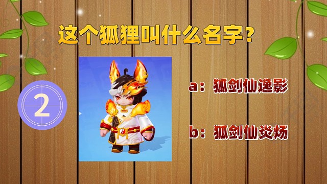 元梦之星：元梦都快三个赛季了！你不会还没有见过这些皮肤！ #元梦之星  #元梦之星正式上线 #元梦之