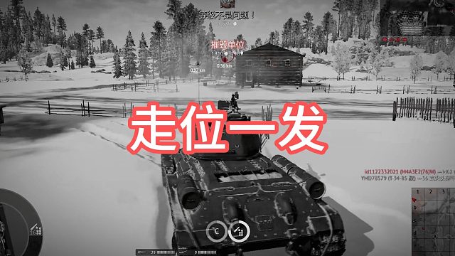 走位絲滑一發(fā)帶走
