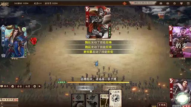 欢迎来到我是一颗小虎牙的直播间-片段4