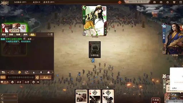 欢迎来到我是一颗小虎牙的直播间-片段6