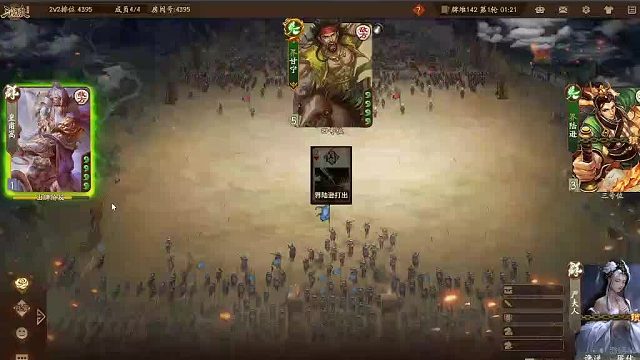 欢迎来到我是一颗小虎牙的直播间-片段2