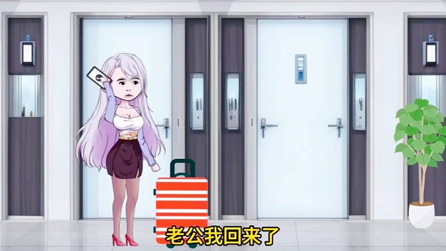 女人婚前犯的错误，婚后还能被原谅吗？