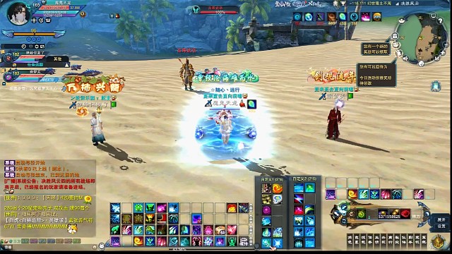 在沙滩上打个怪，