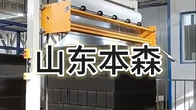 耐火砖在线缠绕包装机 自动上断膜缠绕机