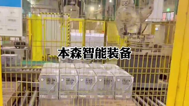 防护网摇臂式缠绕包装机 自动缠绕生产线设备