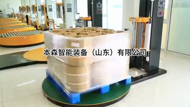 防爆型缠膜机 山东本森缠绕机生产厂家