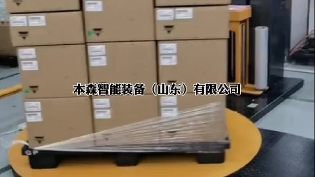 阻拉型透明膜缠绕机 集装箱缠绕裹包机