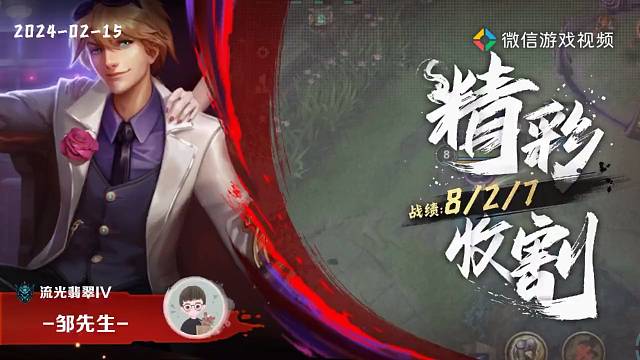 我就喜欢把射手当坦克打