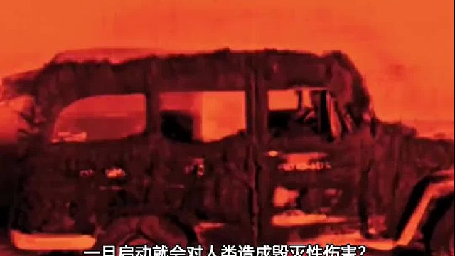 美国总统“核手提箱”，能对人类造成巨大威胁，里面究竟装了啥3