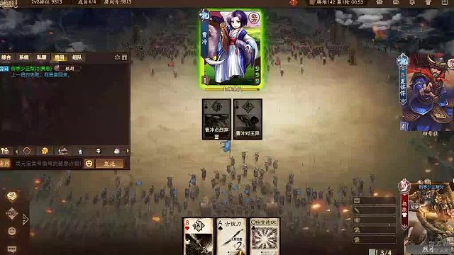 欢迎来到我是一颗小虎牙的直播间-片段4