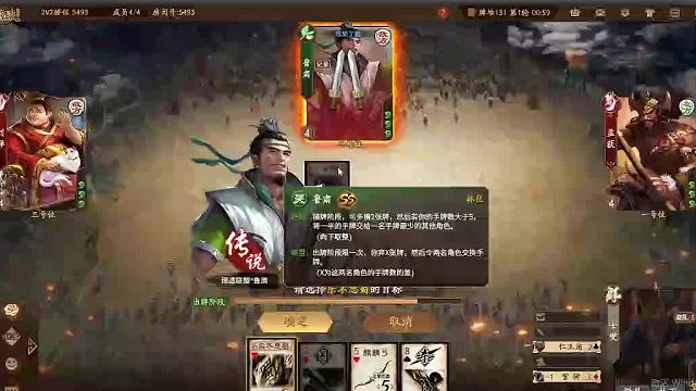 欢迎来到我是一颗小虎牙的直播间-片段5