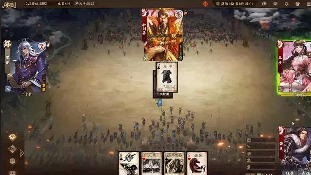 欢迎来到我是一颗小虎牙的直播间-片段2