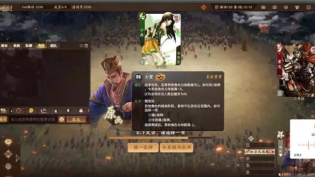 欢迎来到我是一颗小虎牙的直播间-片段3