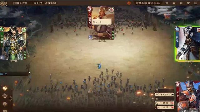 欢迎来到我是一颗小虎牙的直播间-片段5