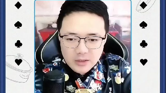 酒老师上演教科书式行牌