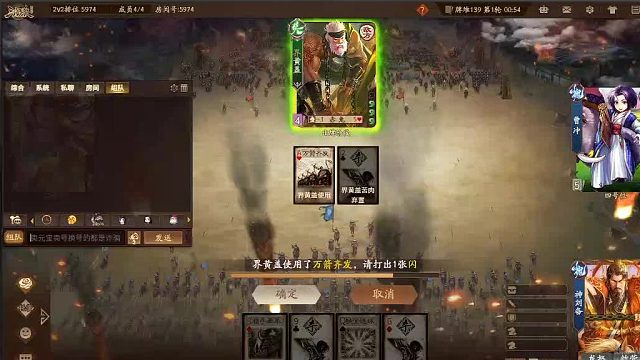 欢迎来到我是一颗小虎牙的直播间-片段1