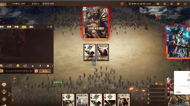 欢迎来到我是一颗小虎牙的直播间-片段2