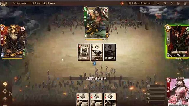 欢迎来到我是一颗小虎牙的直播间-片段3