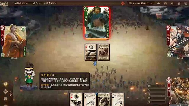 欢迎来到我是一颗小虎牙的直播间-片段4