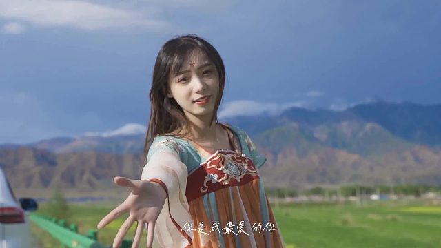 那就罚你 永远永远永远留在我身边