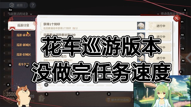 花车巡游快结束了