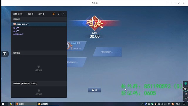 新万象：三足鼎立
