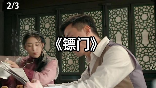 出水芙蓉的她实在太美了  第2集