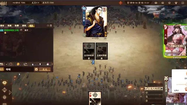 欢迎来到我是一颗小虎牙的直播间-片段3