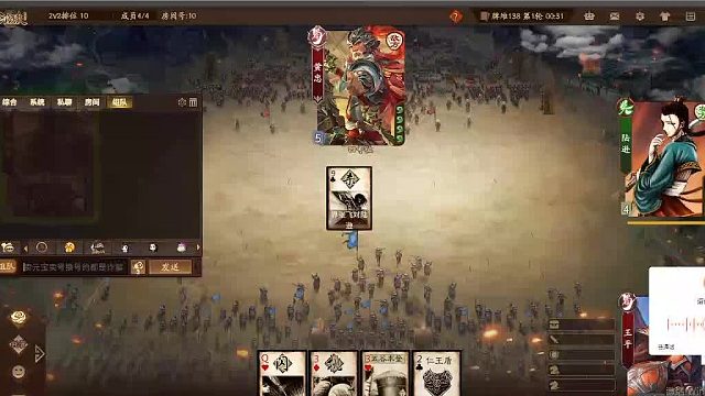 欢迎来到我是一颗小虎牙的直播间-片段5