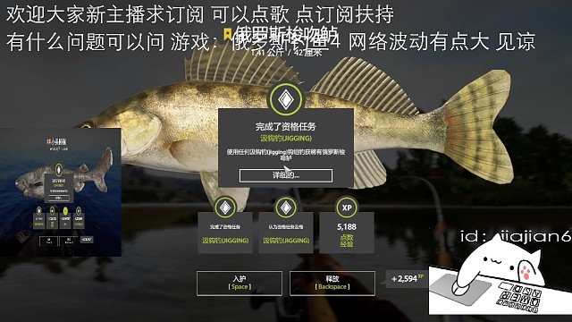 拖钓上星俄罗斯吻卢