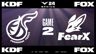 [LCK]【KDF vs FOX】第二局速看丨2024LCK春季賽第四周第三日丨20240216