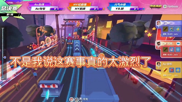不是我说这赛事真的太激烈了