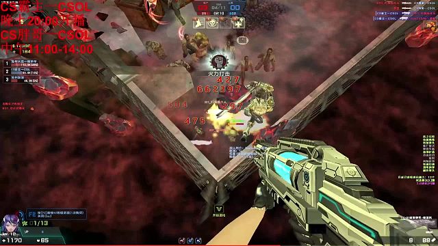 反恐精英Online 哈哈哈 要不是地上全是熔岩柱 我早跑啦