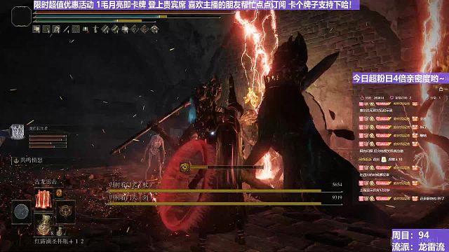 【沐】魔祷篇2-龙雷流番外篇34 双招财猫（击杀发数：秒）