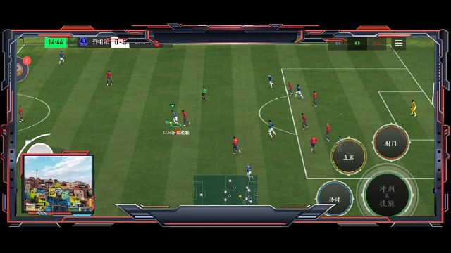 中路摇杆 直塞助攻