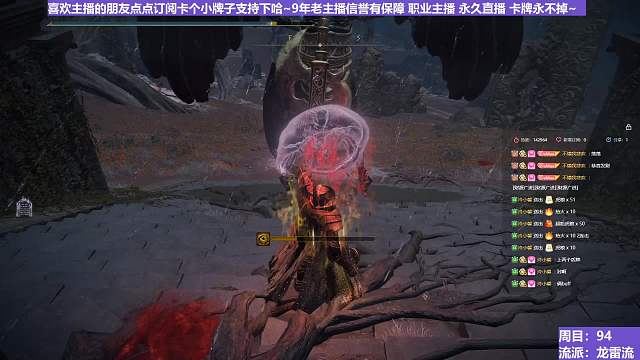 【沐】魔禱篇2-龍雷流番外篇45 黑劍眷屬（擊殺發(fā)數(shù)：秒）