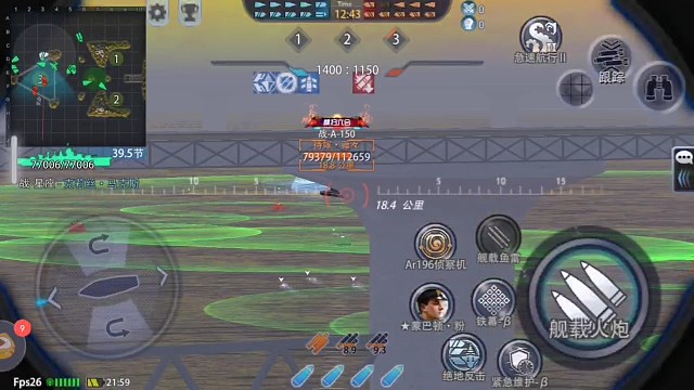 爪機(jī)