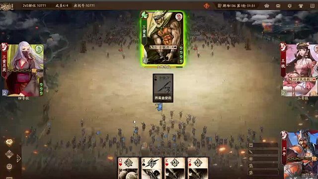 欢迎来到我是一颗小虎牙的直播间-片段3