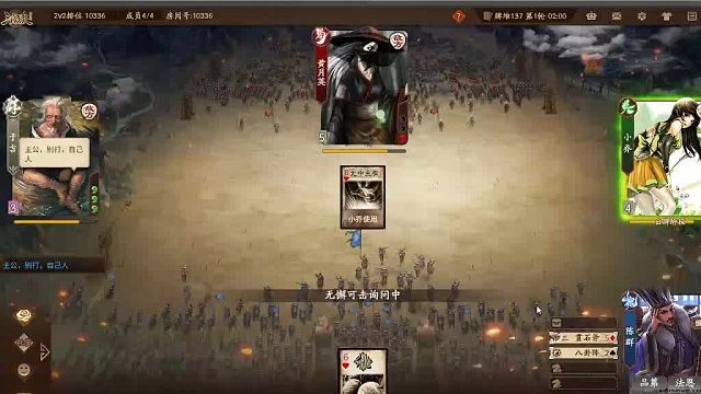 欢迎来到我是一颗小虎牙的直播间-片段2