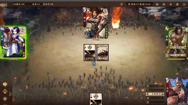 欢迎来到我是一颗小虎牙的直播间-片段3